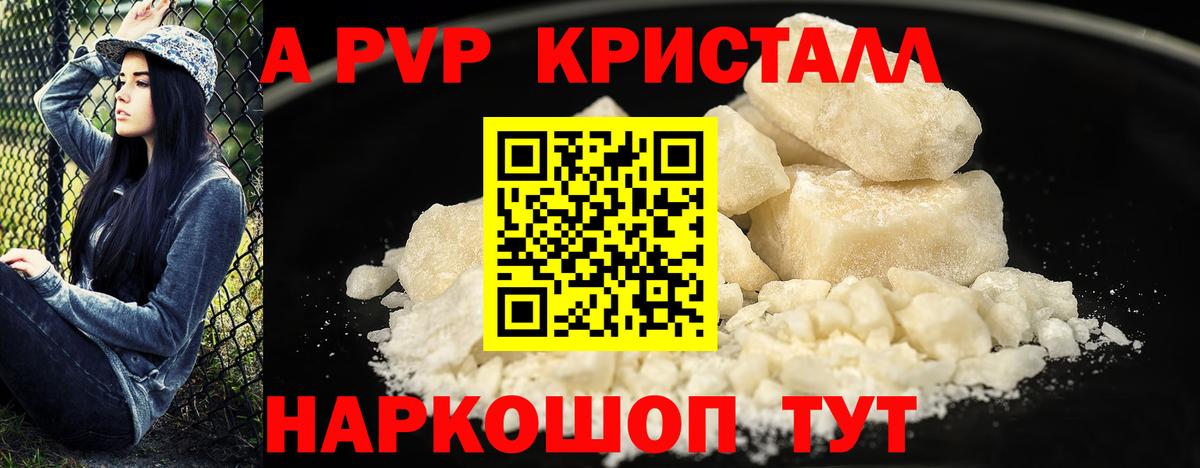 А ПВП СК КРИС  A PVP СК  Ахтубинск  Вход с VPN 