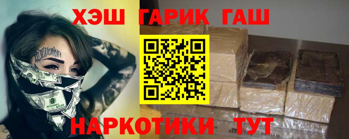 ГАШ Изолятор Ахтубинск