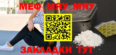 кокаин перу Абакан