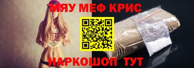 кокаин перу Абакан