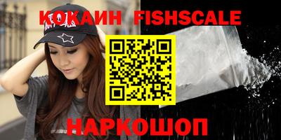 кокаин перу Абакан