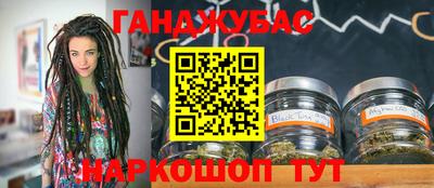 каннабис Азнакаево
