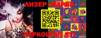 кокаин перу Абакан