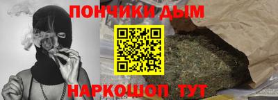 МДМА Абинск
