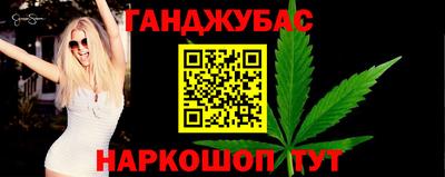 кокаин перу Абакан