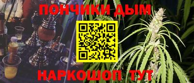 каннабис Азнакаево