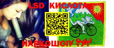 кокаин перу Абакан