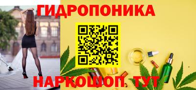 МДМА Абинск