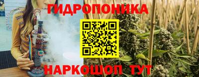 каннабис Азнакаево