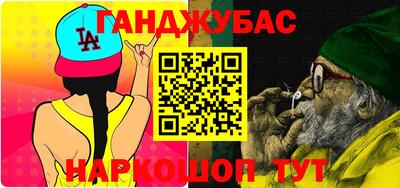 каннабис Азнакаево