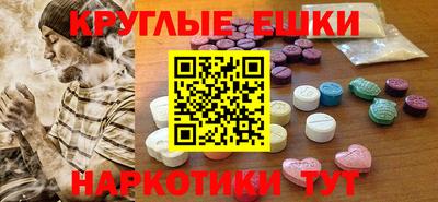 МДМА Абинск