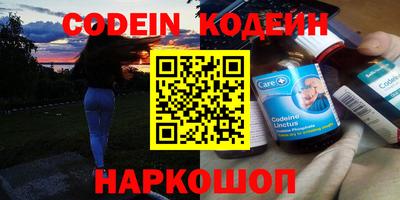 кокаин перу Абакан