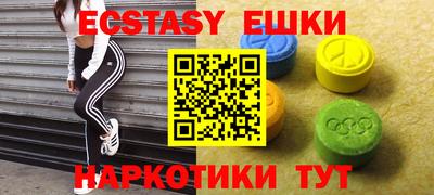 кокаин перу Абакан