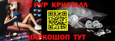 кокаин перу Абакан