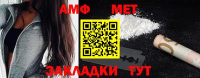 МДМА Абинск