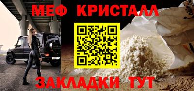 кокаин перу Абакан