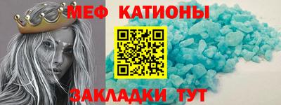 МДМА Абинск