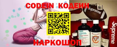 кокаин перу Абакан