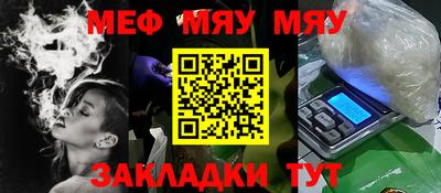 МДМА Абинск