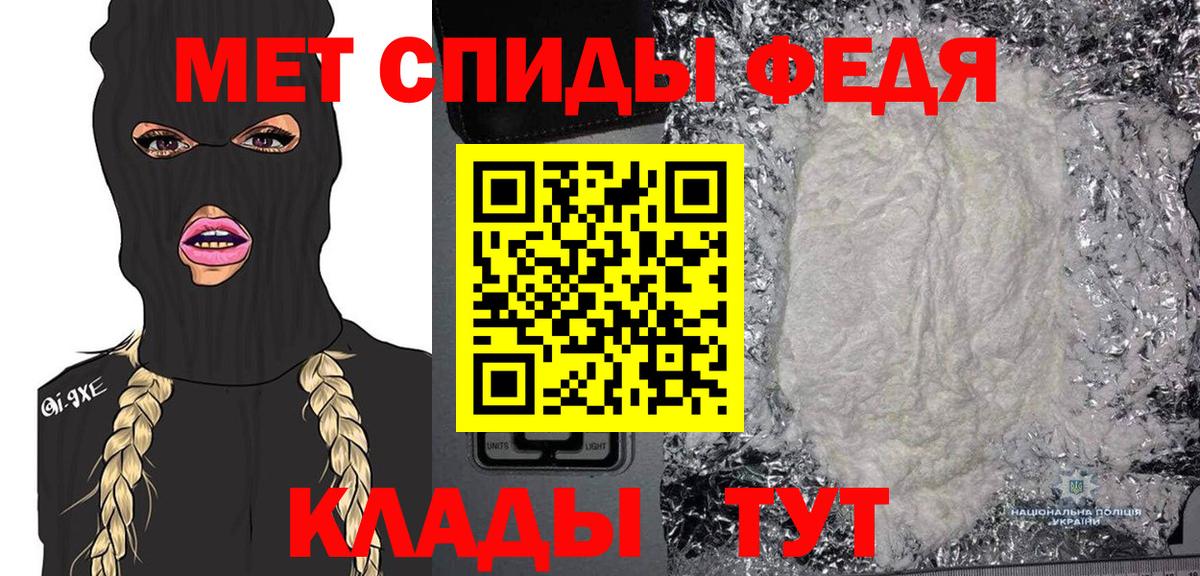 МЕТАМФЕТАМИН кристалл  Вход с VPN  МЕТАМФЕТАМИН кристалл  Ахтубинск 