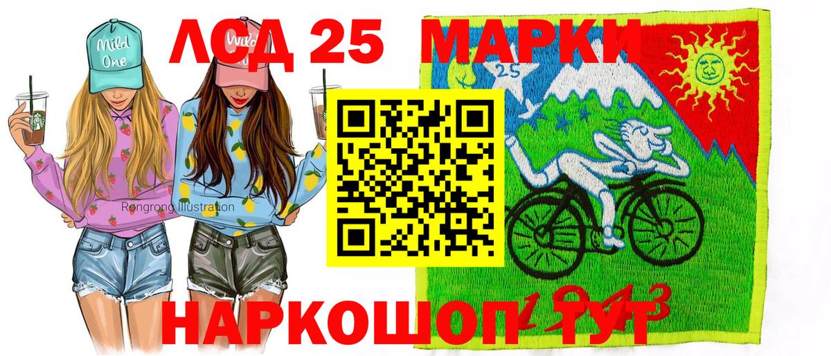 Марки NBOMe 1,5мг Ахтубинск