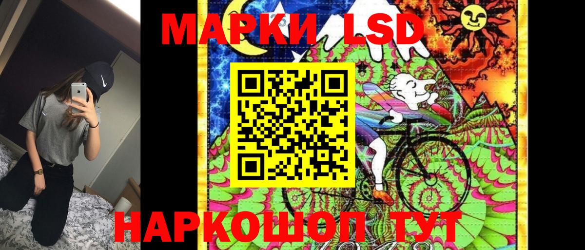 Ахтубинск  Наркотические марки 1,5мг  Вход с VPN 