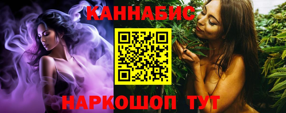 Шишки марихуана марихуана  МАРИХУАНА тримм  Канабис тримм  Вход с VPN  Ахтубинск 